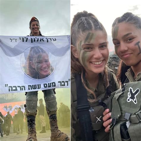 הצינור Sayeret1 ב 710 נפלה הלוחמת עדן אלון לוי ז״ל