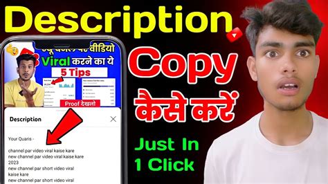 Description Copy Kaise Kare Youtube Description Copy Kaise Kare How To