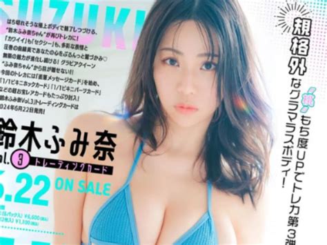 「ワールドクラスバディ」グラビアレジェンド・鈴木ふみ奈、小さすぎるビキニ姿に反響！ 「エロすぎ」22 All About ニュース