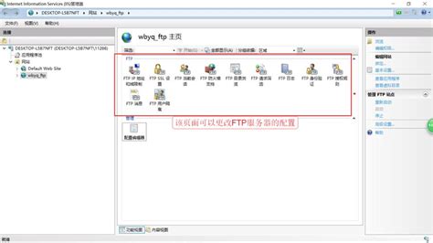 Ftp服务器怎么进入详细步骤如何登录ftp服务器？ 世外云文章资讯