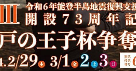 33 🔥最終日 G3玉野競輪🔥 全レース予想｜にる競輪