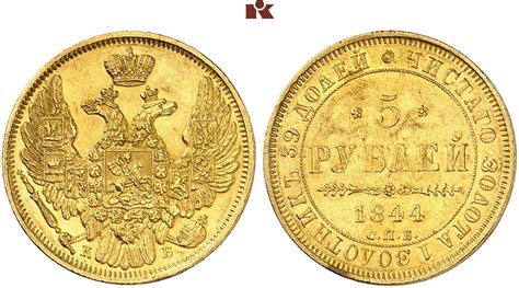 Nikolaus I 1825 1855 5 Rubel 1844 St Petersburg 6 50 G Bitkin 25