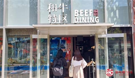 东京新宿歌舞伎町「东急歌舞伎町tower」完整开箱！饭店、美食、娱乐通通有 乐吃购！日本