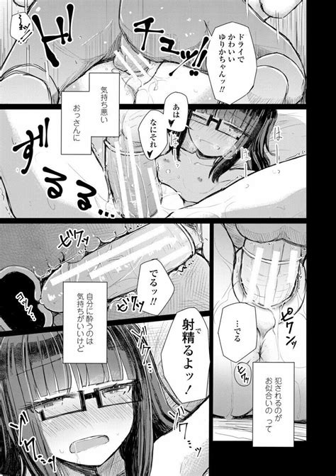 Kuchizuke Wa Seikou No Ato De Kissing After Intercourse Page