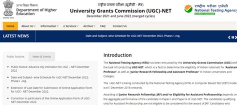 Ugc Net Admit Card 2023 Exam Date यहां से करें डाउनलोड अपना एडमिट