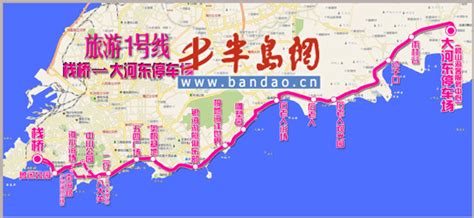 青岛市区旅游景点地图青岛市景点地图青岛市区景点地图大山谷图库