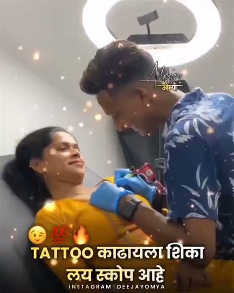 Tattoo का ढायला शिका लय स्कोप आहे 💔🤣💦💋💥 ️😍😂💯🥺😻🤣😅 Premwagh Marathijokes Marathistatus Youtube