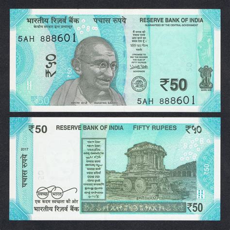 2017 India 50 Rupees P-111 Unc+ + + + + + + +Gandhi Garuda Shrine ...