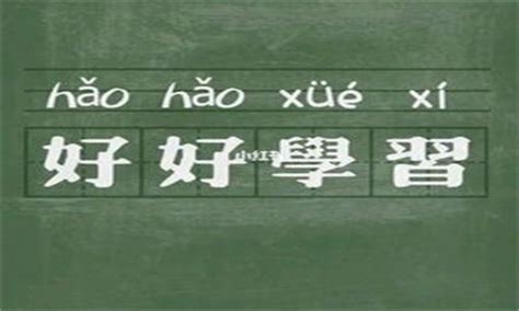 高中政治怎么学才能学好，有哪些技巧？ 知乎