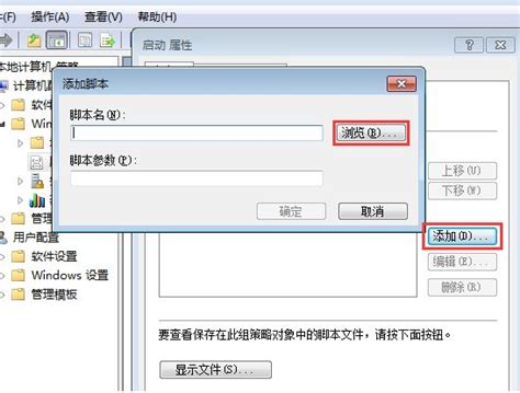 Win7如何禁止电脑自动安装软件 Windows7禁止自动安装软件教程 当客下载站