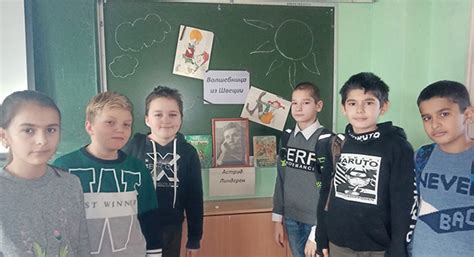 Волшебница из Швеции