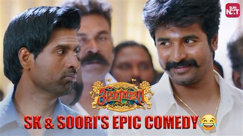 Sivakarthikeyan And Soori S Epic Comedy Seemaraja Samanatha