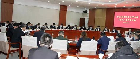 宣化区委常委会召开（扩大）会议工作建设疫情