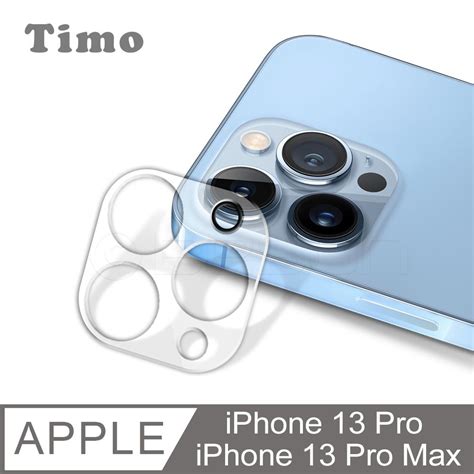 Timo Iphone 13 Pro Iphone 13 Pro Max 鏡頭專用 3d立體透明全包覆 高硬度抗刮保護貼 Pchome