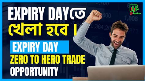 Jackpot Trade For Expiry Day Nifty Prediction And Bank Nifty Analysis