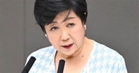 小池百合子知事が出馬表明、どうなる東京都知事選挙！―保守大敗北か｜本間奈々