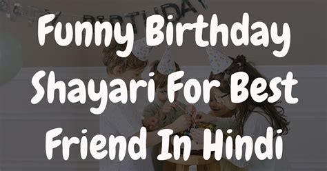 374 Funny Birthday Shayari For Best Friend In Hindi Funny Birthday