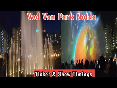 Ved Van Park Noida Complete Information about वद वन परक Ved Van