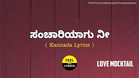 Sanchariyagu Nee Song Lyrics In Kannada Vijay Prakash Love Mocktail 2