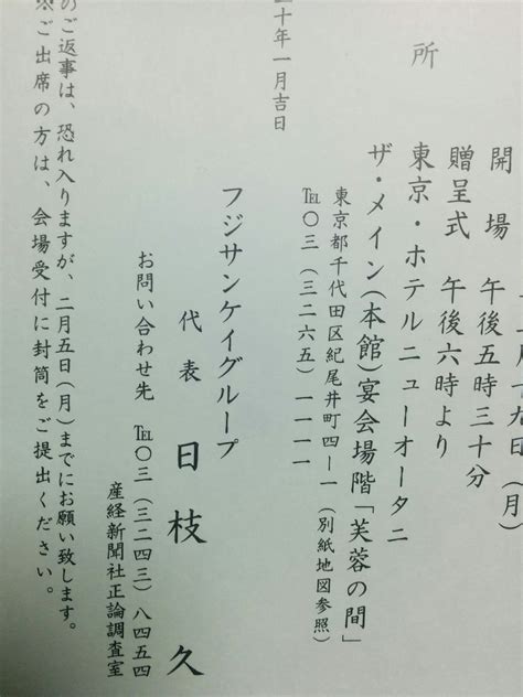 【正論大賞贈呈式】 新保祐司氏、小川栄太郎氏、三浦瑠麗氏【安倍首相も祝福】（2018年2月19日） 5ページ目 Togetter