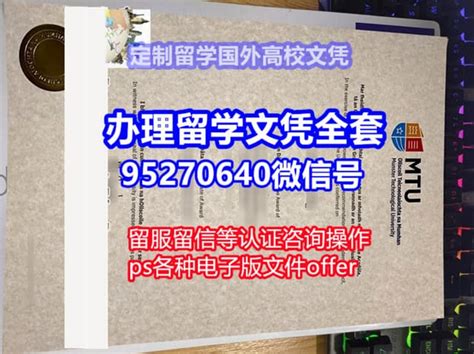 温莎大学毕业证成绩单文凭买买留学回国 Ppt