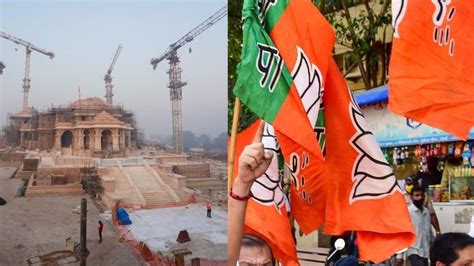 Bjp Workers Will Help In Conducting Darshan Of Ram Temple Campaign At