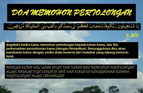 Doa Mohon Pertolongan Allah Namajaga Web