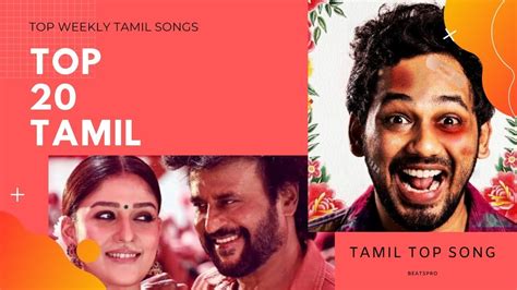 Tamil Top Hit Song Collection 2020 Tamil Latest Song Collection Tamil