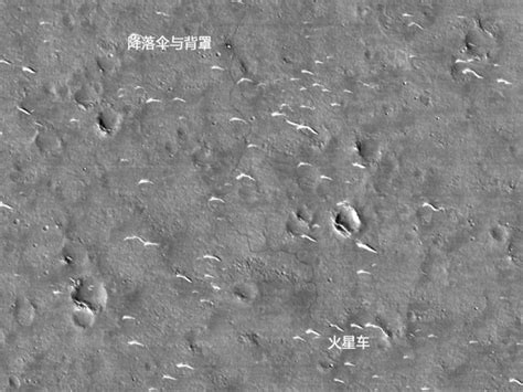 中国“天问一号”火星探测器传回火星巡视区高分辨率影像 2022年3月24日 俄罗斯卫星通讯社