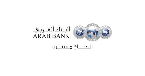 Jobs and Careers at Arab Bank in Egypt – Join Us Today!