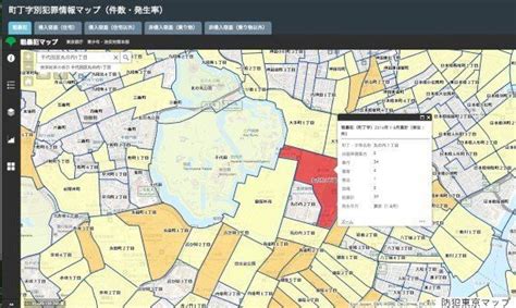 あなたの地域の犯罪発生数は？ 丁目単位で分かる「防犯情報マップ」公開 ハフポスト News