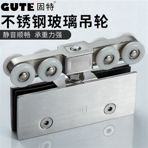 Pulley 固特 玻璃移門滑輪 吊軌移推拉門吊輪 軌道吊滑8輪 玻璃門吊輪