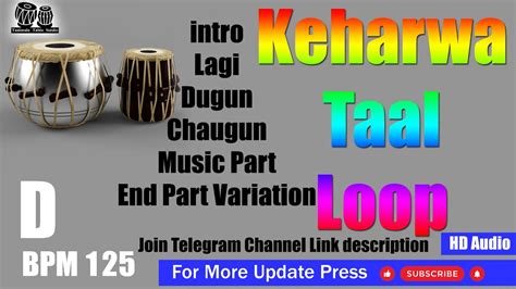 D Keharwa Taal Loop 30 Minutes BPM 125 Taalmala Tabla Studio YouTube