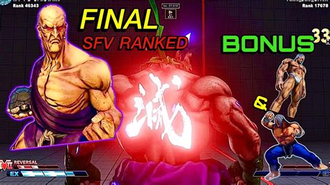 SFV CE FINAL SFV HIGHLIGHTS Epic ORO Ranked Matches Bonus