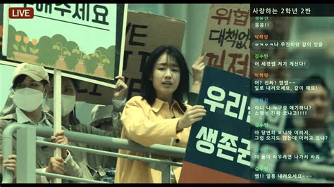 Goodbye Earth 2024 Dramabeans Kdrama Recaps