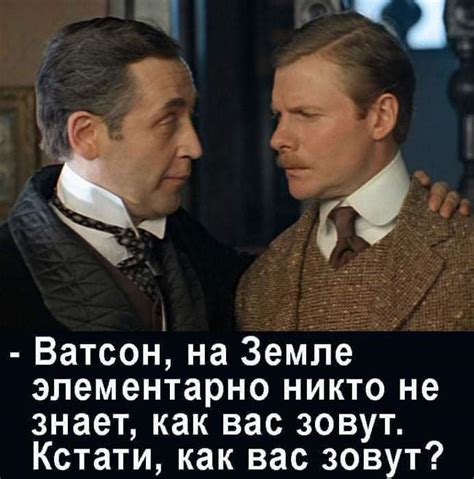 Ватсон | Пикабу