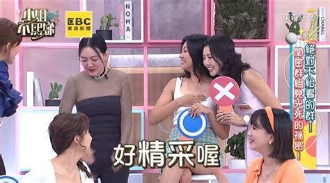 爆知名女星雙面人！「可怕行徑曝光」她嚇到不敢一起錄影 網：很明顯 娛樂星聞