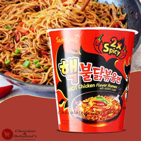 Samyang X Spicy Hot Chicken Flavor Ramen Cup Noodles G Cut Price Bd