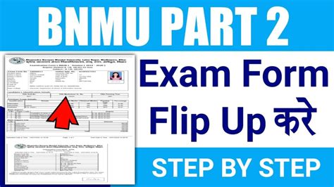 Bnmu Part 2 Exam Form Apply Online 2021 Bnmu Part 2 Exam Form Fill Up