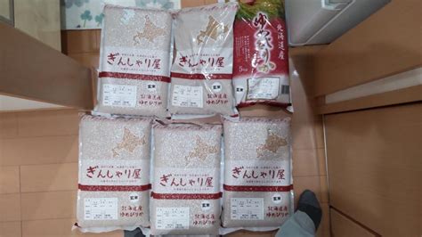 新米 米 30kg 5kg×6袋セット お米 玄米 ゆめぴりか 北海道産 玄米 白米 分づき米 令和5年産 送料無料 Gen 012ぎん