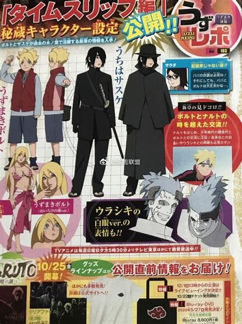 Abdul Zoldyck On Twitter Boruto New Character Designs For The ‘time