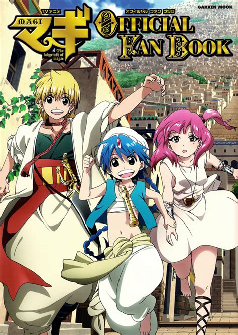 Tv Anime Magi Official Fan Book Magi Wiki Fandom Powered By Wikia