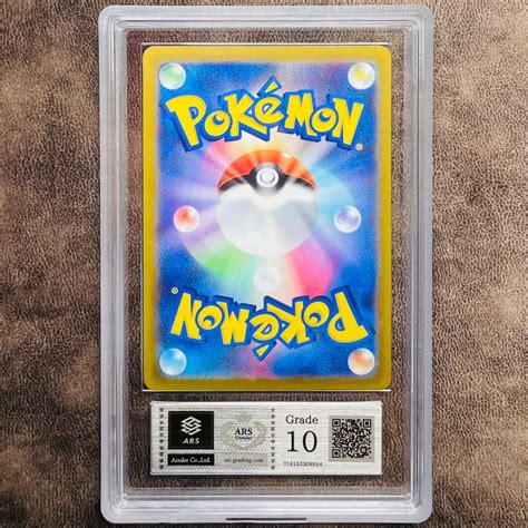 Ars鑑定 10 ピカチュウ Promo 001sv P ポケモンカード 鑑定書付き Psa Bgs Ars Ars10 鑑定品 ポケカ