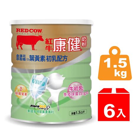 【紅牛】康健奶粉 金盞花萃取物含葉黃素初乳配方15kg6罐 蝦皮購物