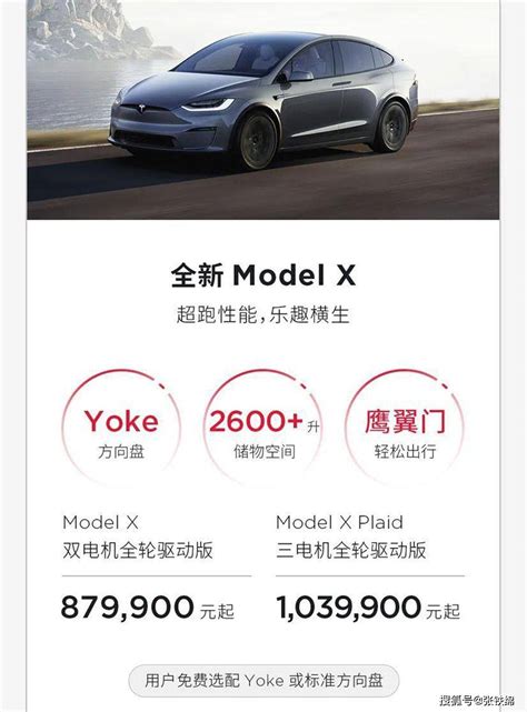 不涨反降！国产特斯拉再度降价，model 3入门版降至22 99万 搜狐汽车 搜狐网