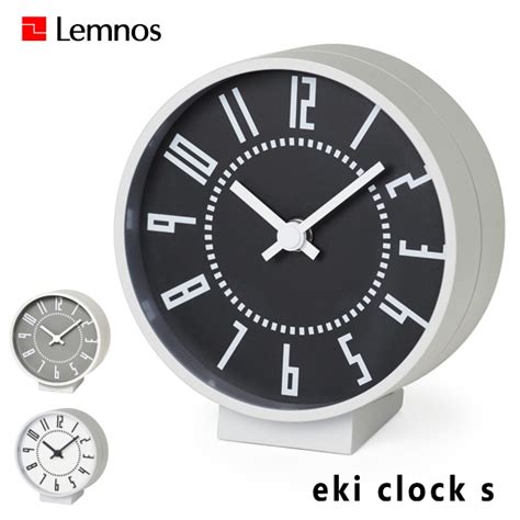 Lemnos Til Eki Clock S