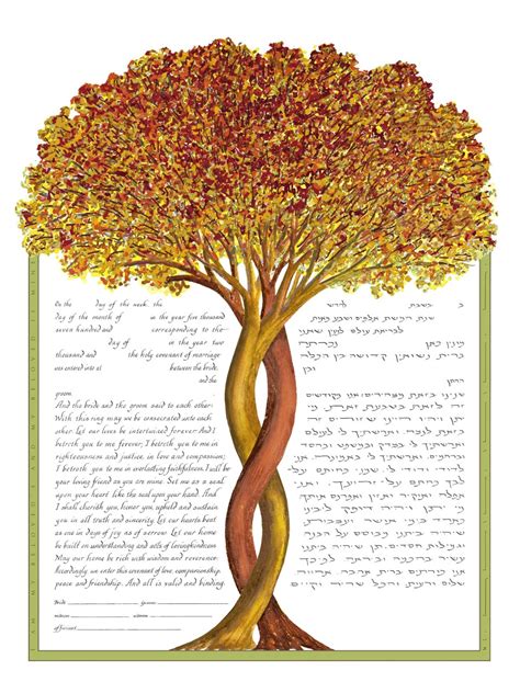 Fall Intertwining Trees Ketubah Custom Ketubah