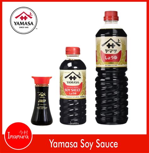 Yamasa Brewed Soy Sauce 1800ml1000ml500ml Lazada Ph