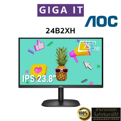 AOC Monitor รน 24B2XH 23 8 IPS 1080p VGA HDMI 75Hz 8ms sRGB