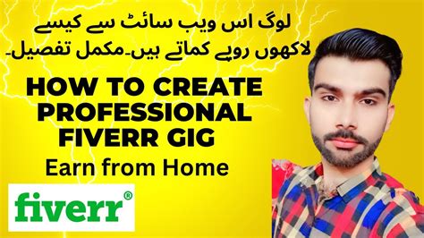 How To Create Professional Fiverr Gig How To Make Money On Fiverr